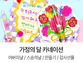 PICK 가정의달카네이션